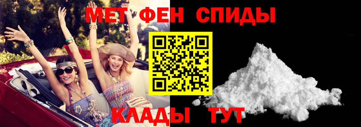 Amphetamine Розовый Нарткала