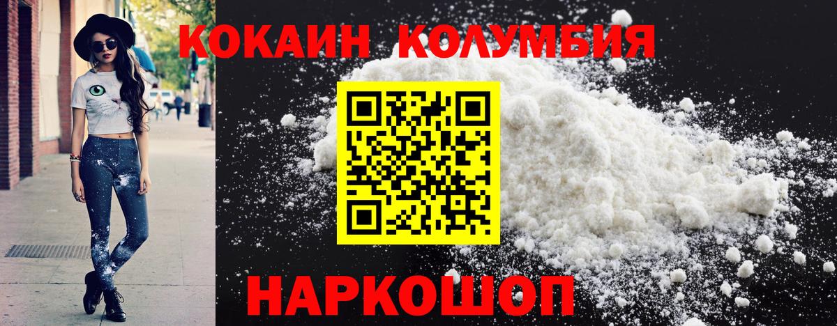 Cocaine Эквадор Нарткала