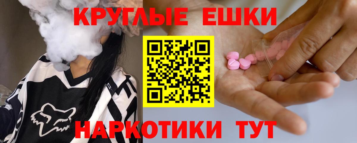 Экстази  Ecstasy DUBAI  Вход с VPN  hydra ТОР  Нарткала  Экстази Punisher 