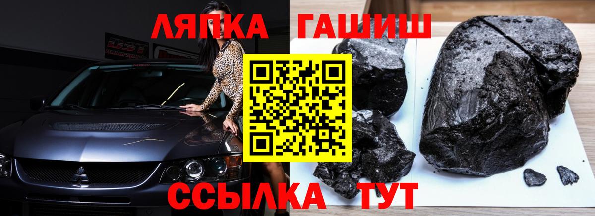 ГАШ 40% ТГК Нарткала