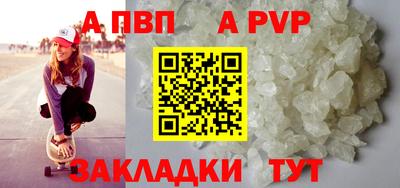 мефедрон Донецк