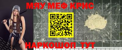 стаф Донской