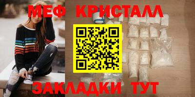 стаф Донской