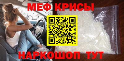 стаф Донской