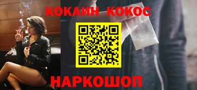 кокс Дубна