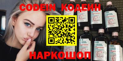 стаф Донской