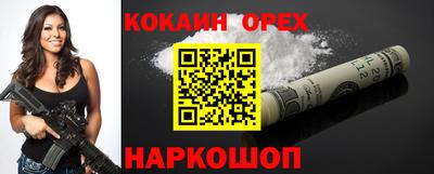 кокс Дубна