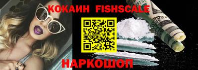 мефедрон Донецк