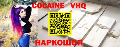 стаф Донской