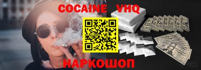 стаф Донской