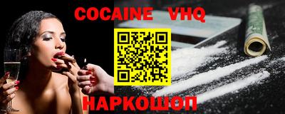 мефедрон Донецк