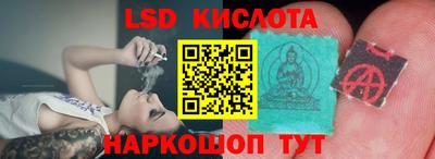 мефедрон Донецк