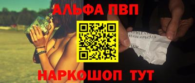 стаф Донской