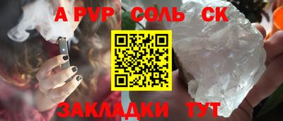 мефедрон Донецк