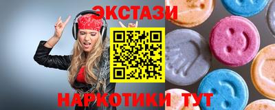 мефедрон Донецк