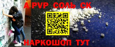 мефедрон Донецк