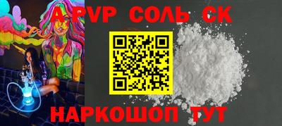 мефедрон Донецк