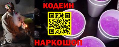 мефедрон Донецк