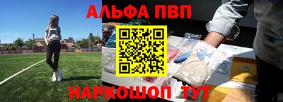 стаф Донской
