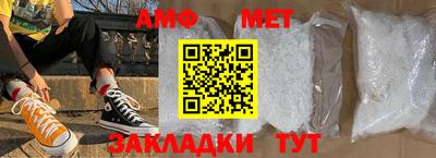 мефедрон Донецк