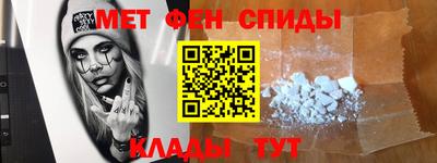 мефедрон Донецк
