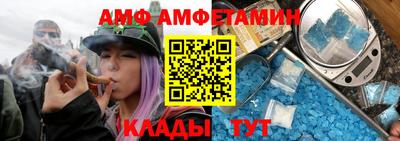 стаф Донской