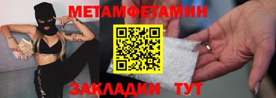 стаф Донской