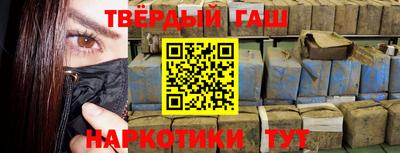 мефедрон Донецк