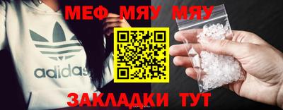 стаф Донской