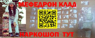 стаф Донской