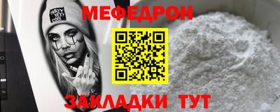 стаф Донской