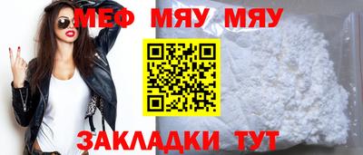стаф Донской