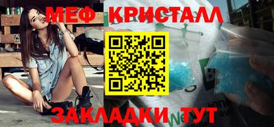 стаф Донской