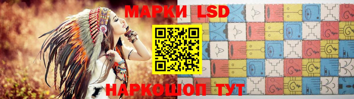 Лсд 25 экстази кислота  ЛСД экстази  Вход с VPN  Нарткала  ЛСД экстази ecstasy 