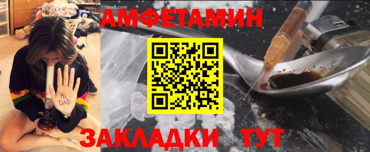 МЕТАМФЕТАМИН винт Нарткала