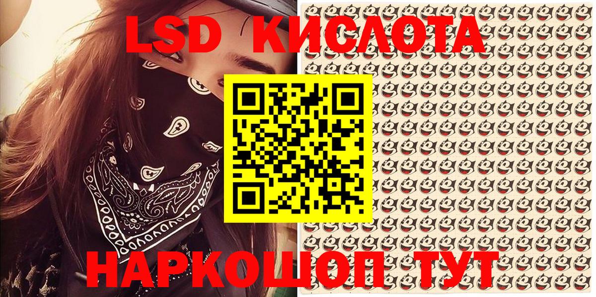 Марки NBOMe 1500мкг Нарткала