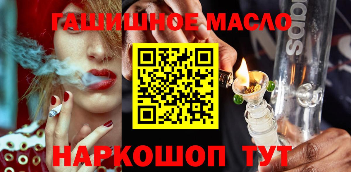 Дистиллят ТГК THC oil  Вход с VPN  купить закладку  Нарткала 
