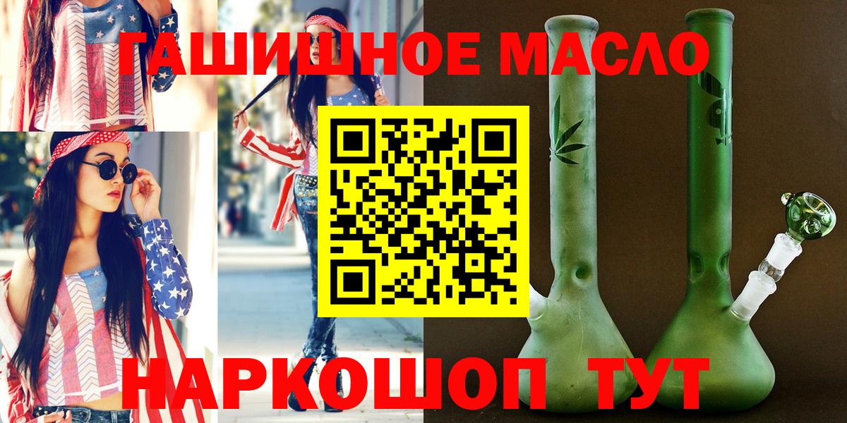 ТГК жижа Нарткала