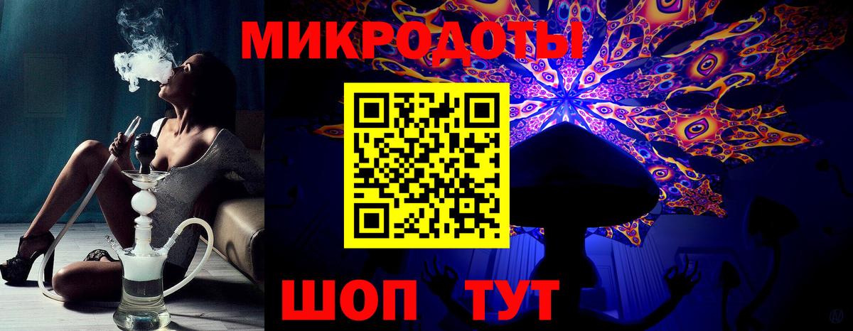 Псилоцибиновые грибы MAGIC MUSHROOMS Нарткала