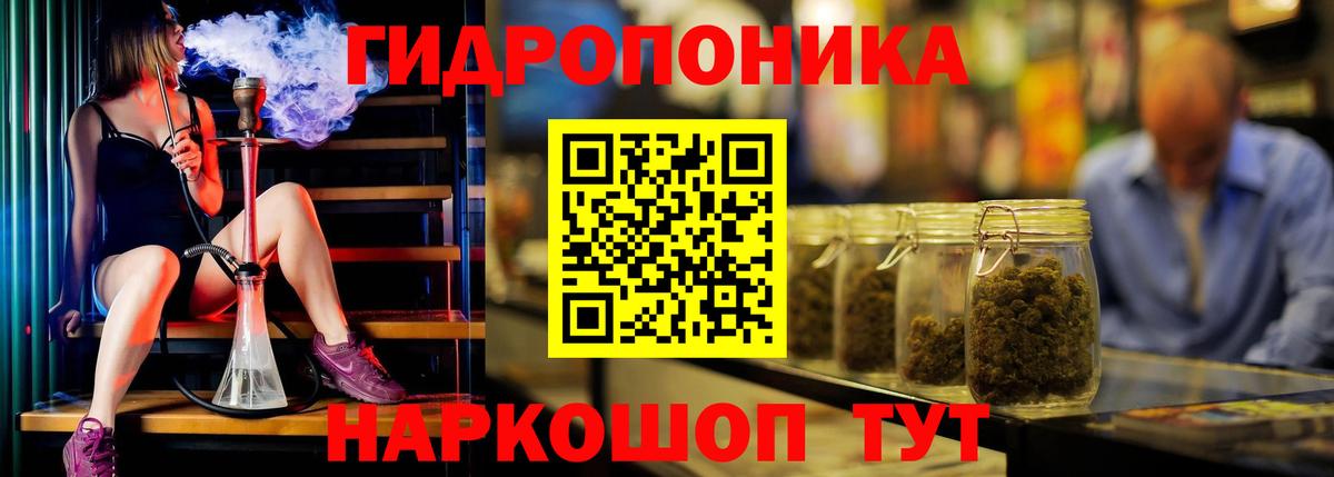 МАРИХУАНА White Widow  Марихуана семена  Нарткала  Бошки марихуана гибрид  Вход с VPN 