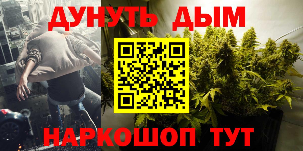 Бошки Шишки Amnesia Нарткала